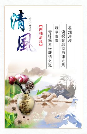 清风纸