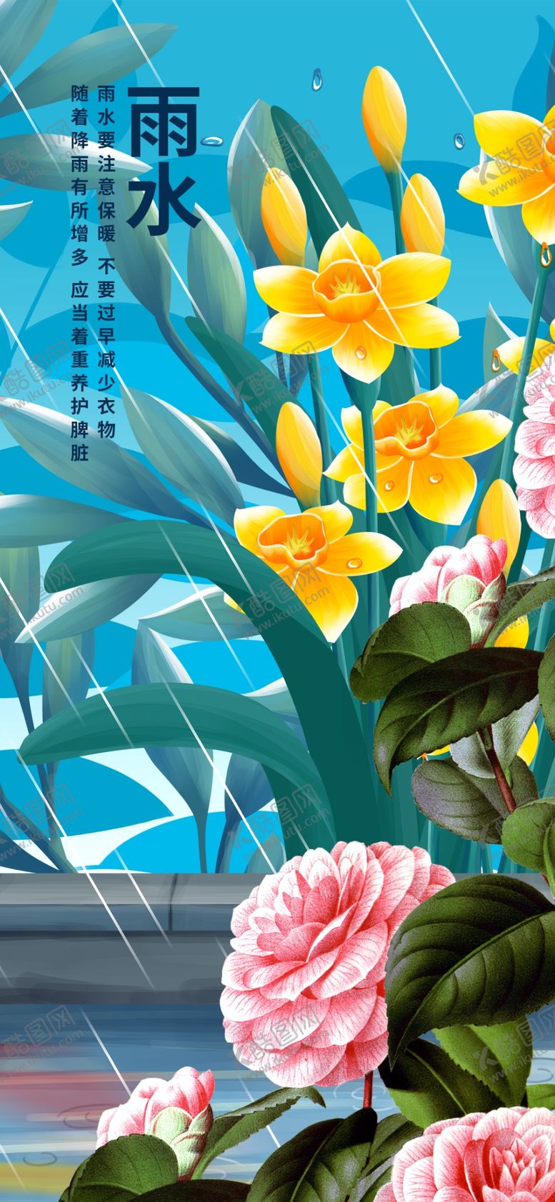 编号：61736404171504253833【酷图网】源文件下载-花卉绿植组合装饰画面