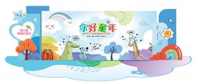 六一美陈