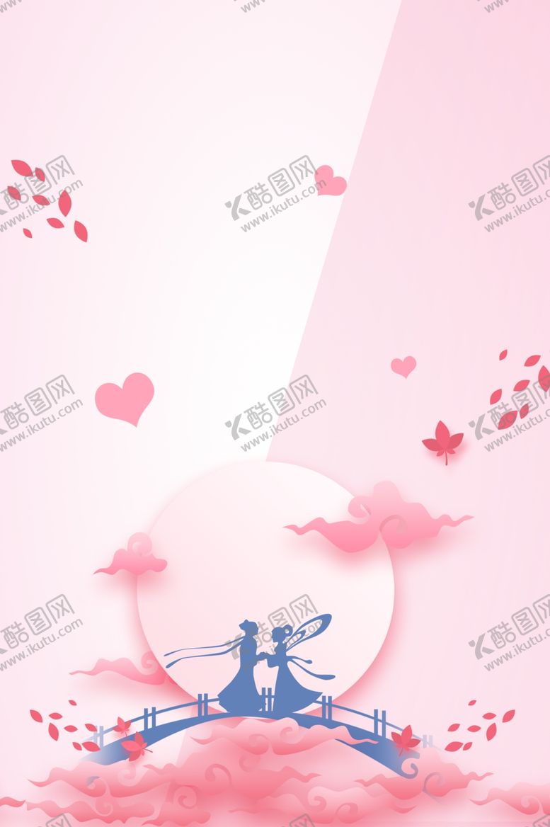 编号：46860604171443227337【酷图网】源文件下载-粉色背景