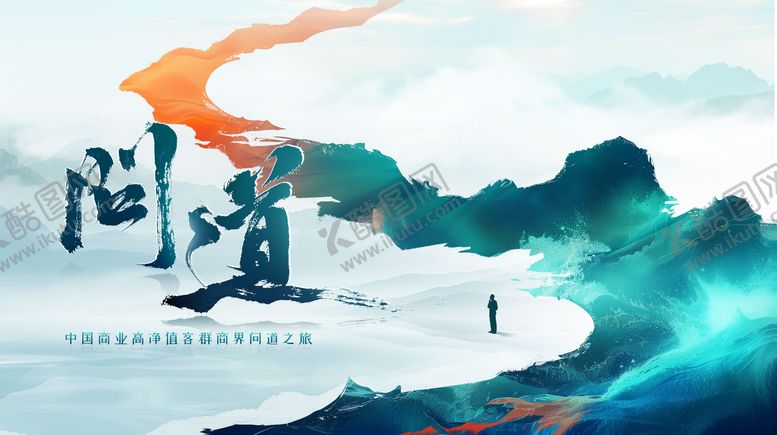 编号：98274410142014456133【酷图网】源文件下载-中国风高端背景板