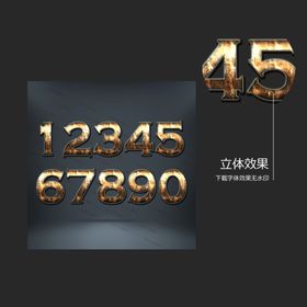 炫酷效果