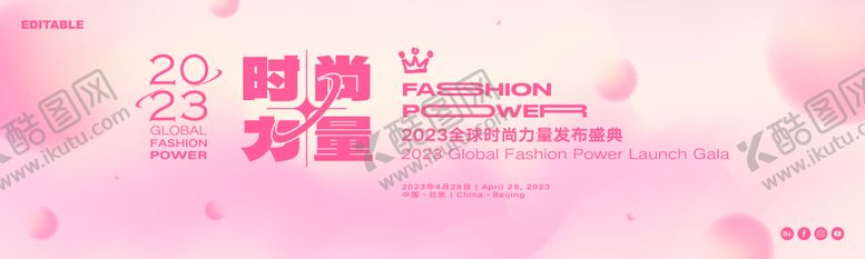 编号：63015004131637185855【酷图网】源文件下载-高端极简轻奢弥散活动桁架