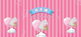 棉花糖活动画面