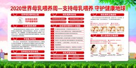 母乳喂养