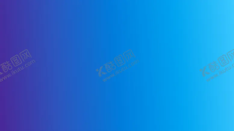编号：31813202041416573682【酷图网】源文件下载-渐变背景素材