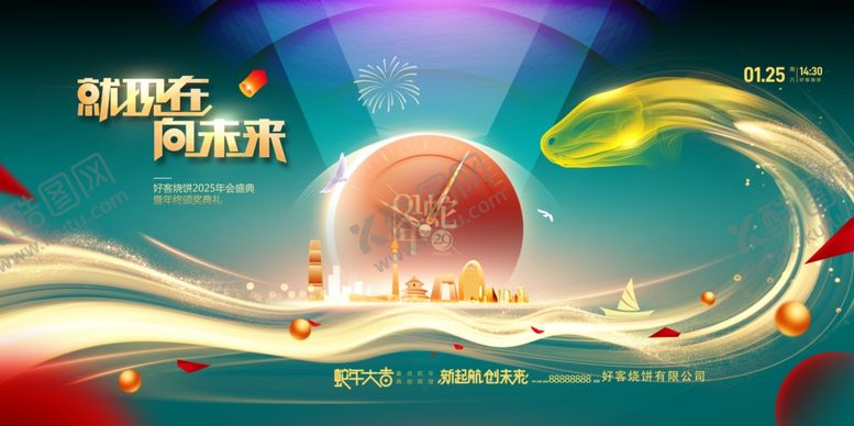 编号：59089406300521393307【酷图网】源文件下载-金蛇年海报展板