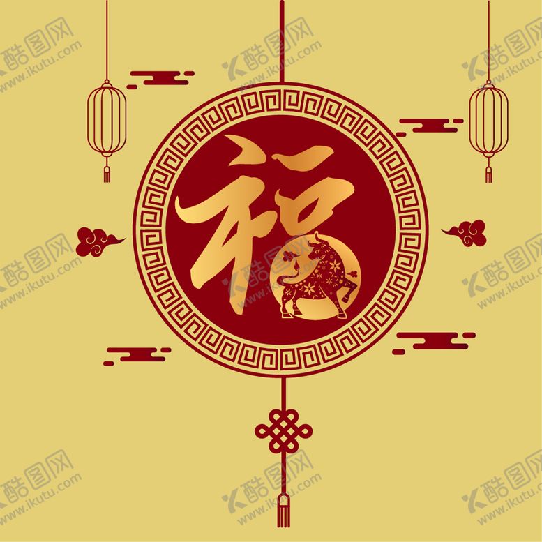 编号：02471509190106574862【酷图网】源文件下载-福字