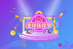 海煌鸭宣传页