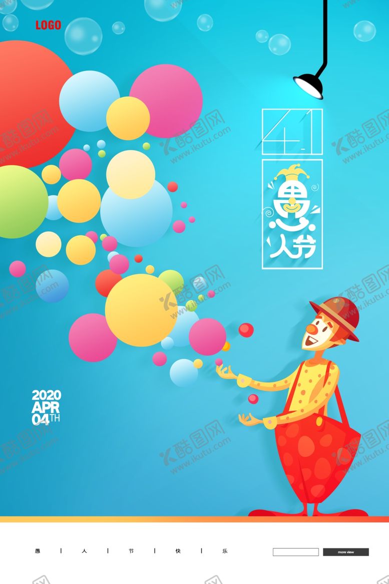 编号：61068510220745564649【酷图网】源文件下载-愚人节