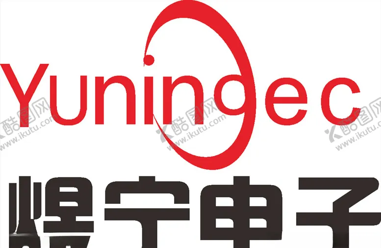 编号：12231607052247223719【酷图网】源文件下载-煜宁电子LOGO工程高标