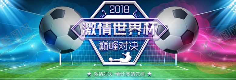 编号：87327507052049453155【酷图网】源文件下载-汽车海报