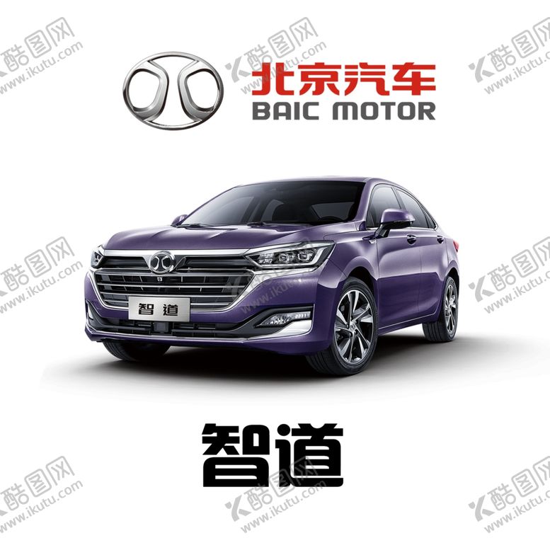 编号：37970210050258308547【酷图网】源文件下载-智道图片