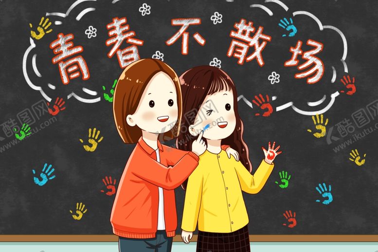编号：11937005190522464903【酷图网】源文件下载-毕业插画
