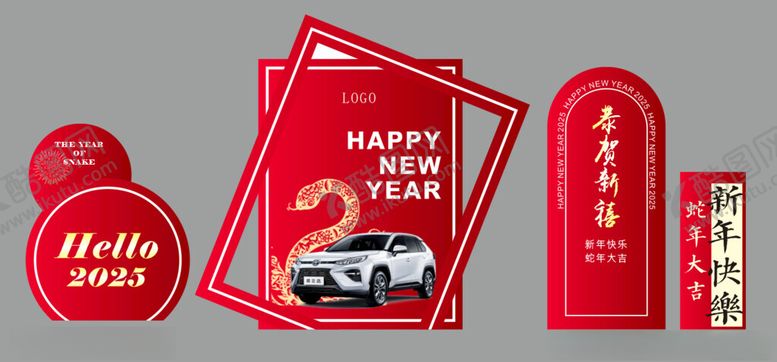 编号：34494002231124349105【酷图网】源文件下载-蛇年新年美陈