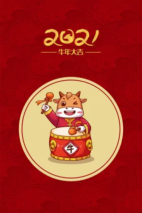 新年背景