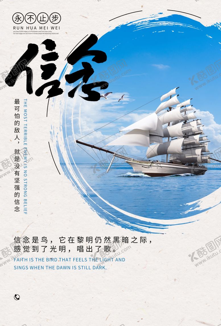 编号：49709910171429026988【酷图网】源文件下载-企业文化