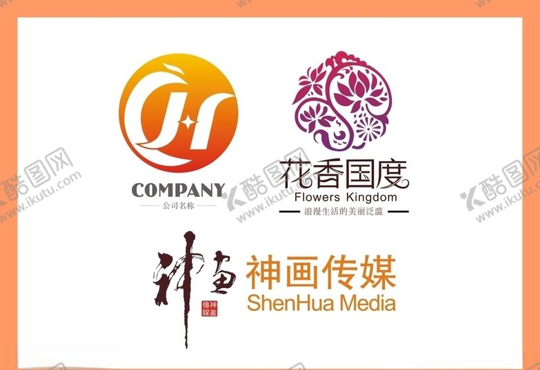 编号：89752510051153502436【酷图网】源文件下载-LOGO设计