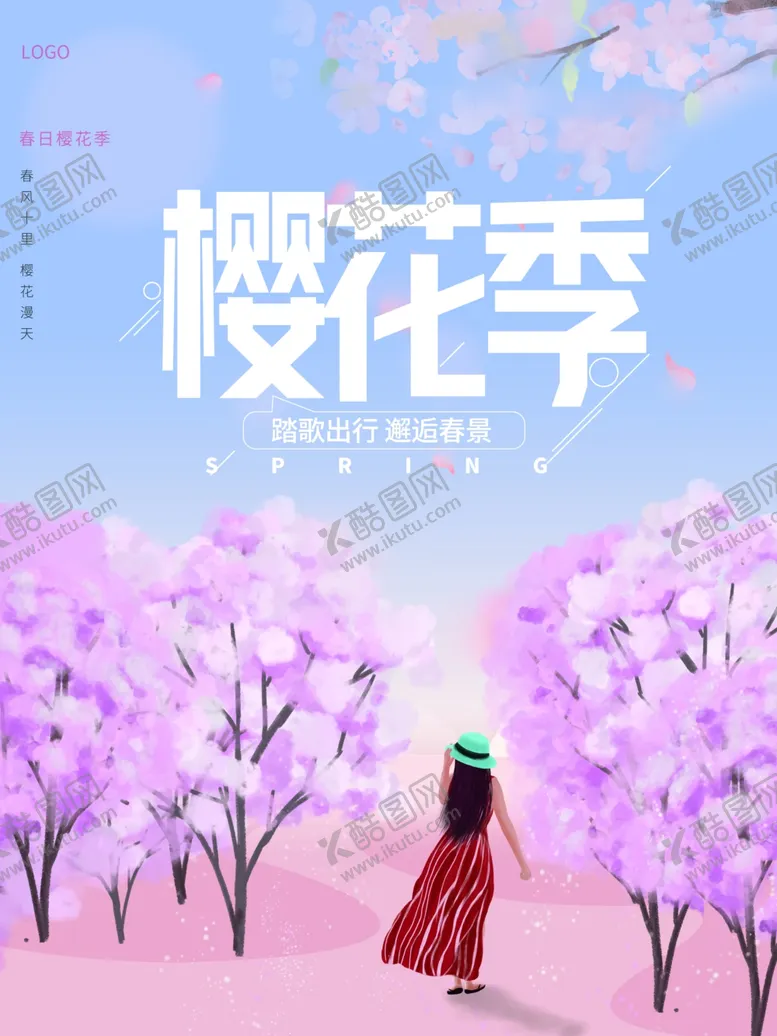 编号：72038402080413085750【酷图网】源文件下载-樱花季