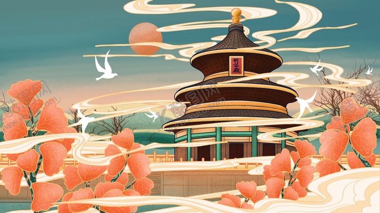 编号：89489011211305429143【酷图网】源文件下载-插画天坛建筑设计国潮中国风手绘