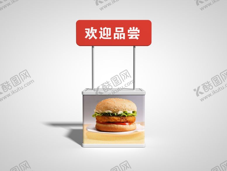 编号：24452410261839002390【酷图网】源文件下载-展位样机