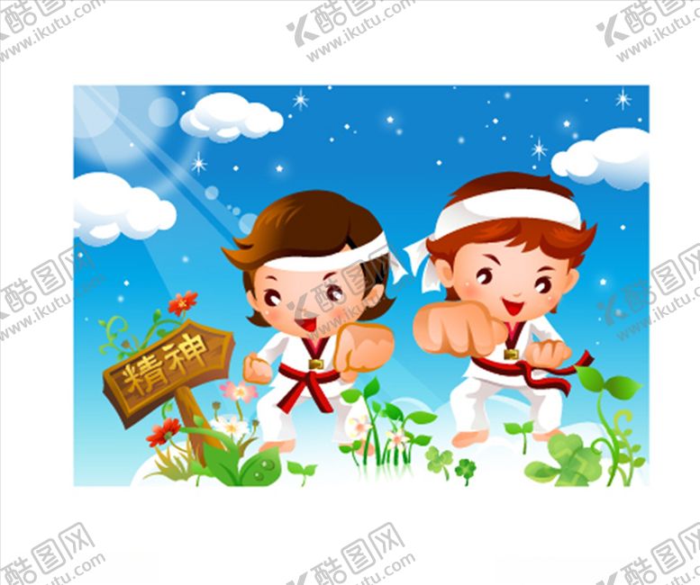 编号：33617505070209522269【酷图网】源文件下载-跆拳道