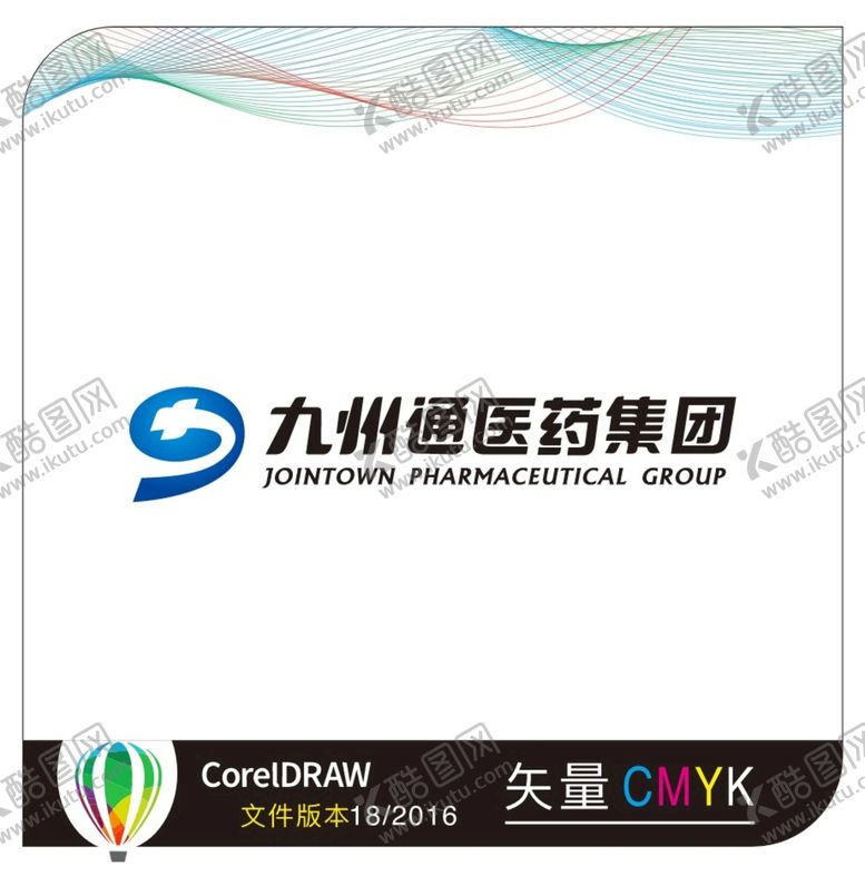 编号：41471701181739484093【酷图网】源文件下载-九州通医药