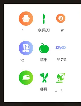 LOGO标识符设计小符