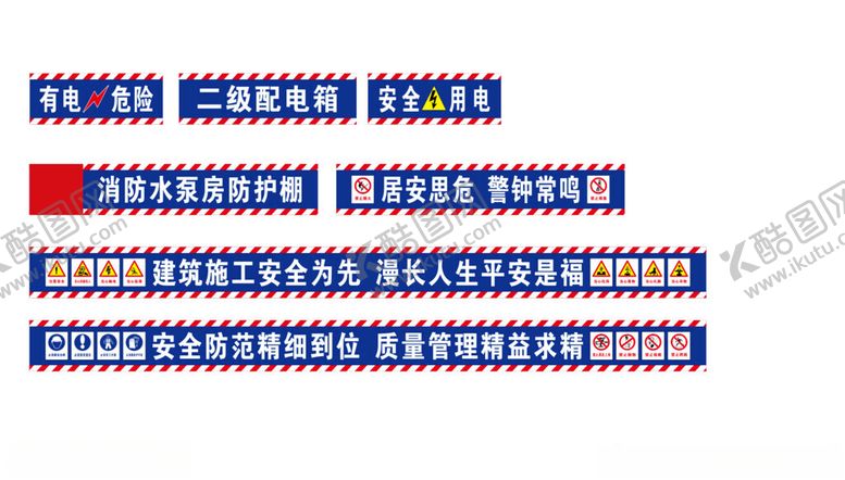 编号：45358401130529131523【酷图网】源文件下载-电箱棚
