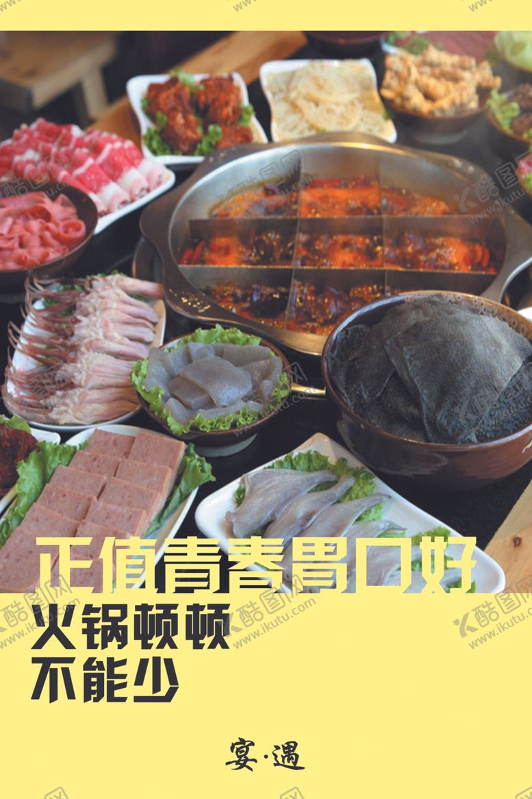 编号：53242310210954292425【酷图网】源文件下载-烧烤