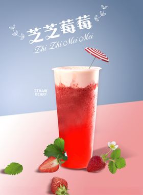 芝芝梅梅