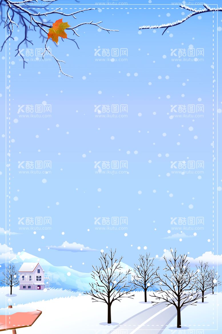 编号：42685410220535177056【酷图网】源文件下载-大雪节气创意海报