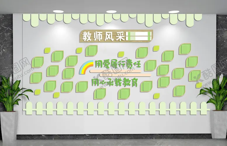 编号：26717504061855212644【酷图网】源文件下载-教师风采