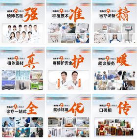 九宫格