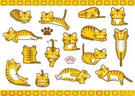 虎萌萌卡通插画表情图片