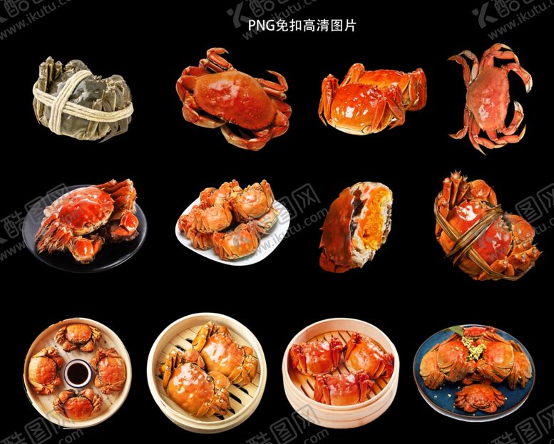 编号：96051402142349219277【酷图网】源文件下载-大闸蟹