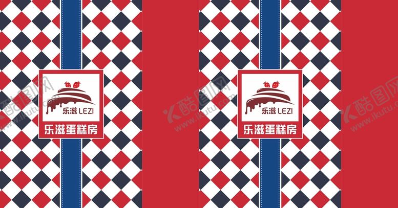 编号：14032311020824555903【酷图网】源文件下载-蛋糕手提袋