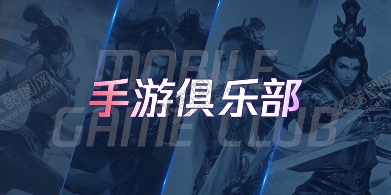 编号：75392204280802581553【酷图网】源文件下载-仙侠游戏手游背景图