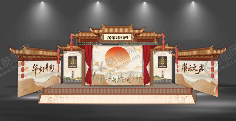 编号：69575505071347354154【酷图网】源文件下载-新中式舞台