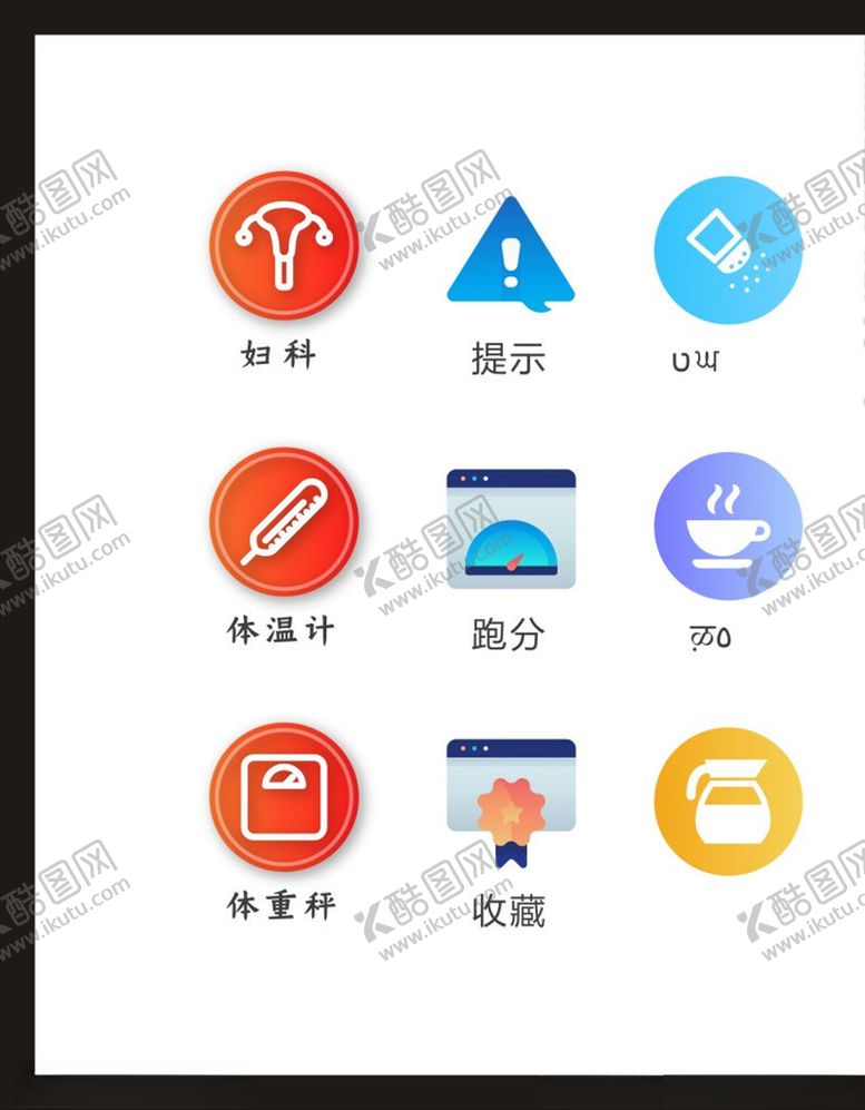编号：12959409220336232940【酷图网】源文件下载-LOGO标识