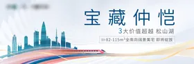 地产入市主画面