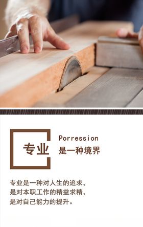 公司宣传海报文化图文化手册文化大气文化