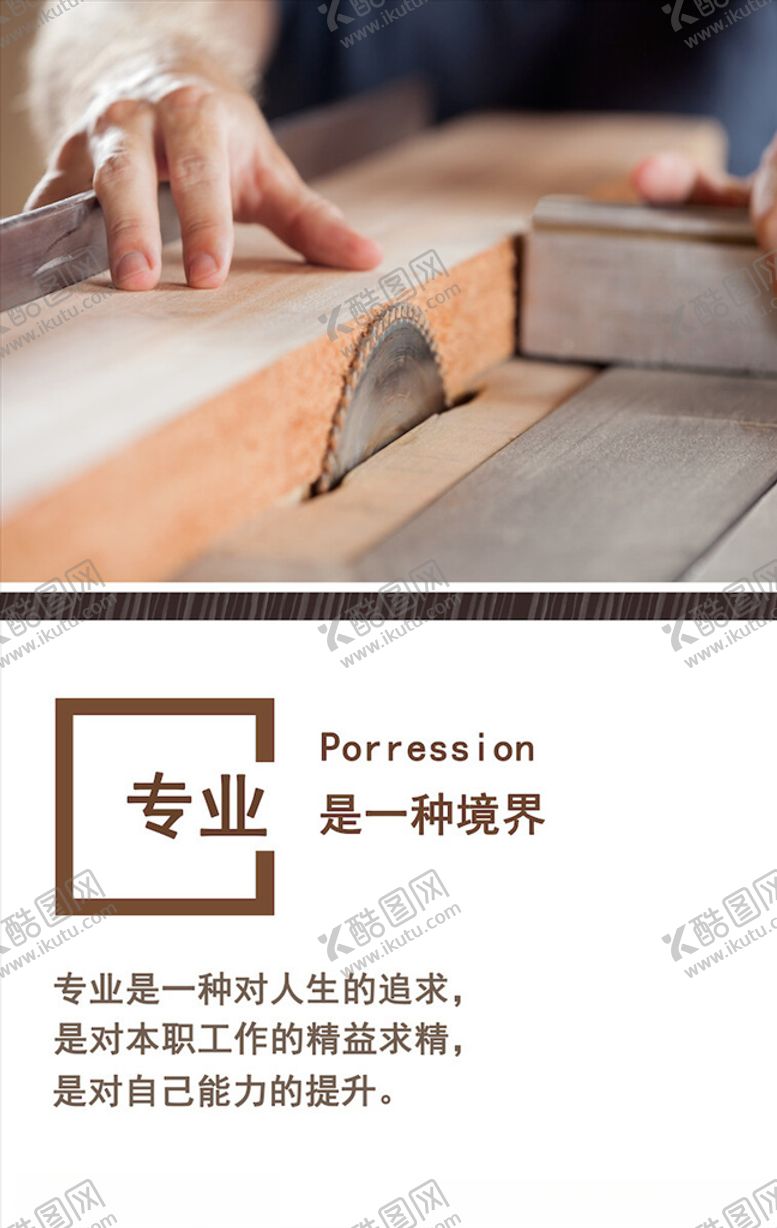 编号：50141603271158202783【酷图网】源文件下载-公司宣传海报