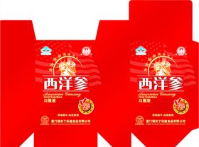 包装设计模板化妆品零食品产品酱醋茶