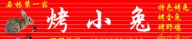 门头设计
