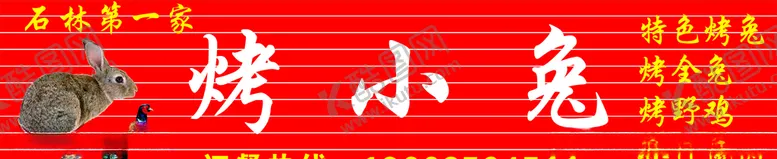 编号：66685704260140375743【酷图网】源文件下载-门头设计