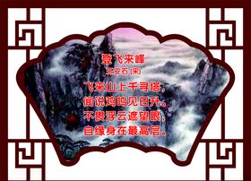 围墙文化长廊