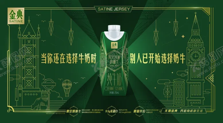 编号：66831605051235338052【酷图网】源文件下载-金典