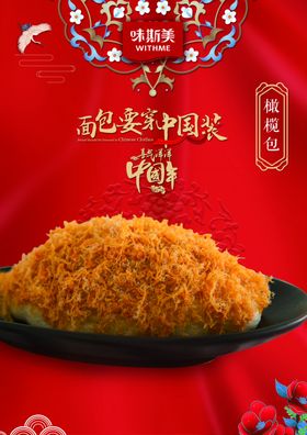 橄榄包