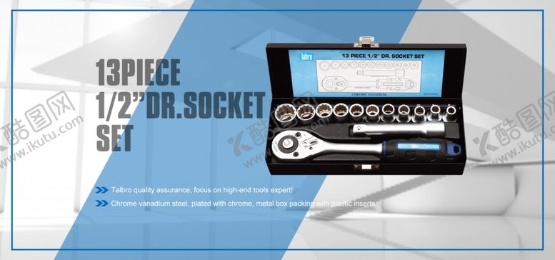 编号：78019410312336396322【酷图网】源文件下载-工具扳手banner